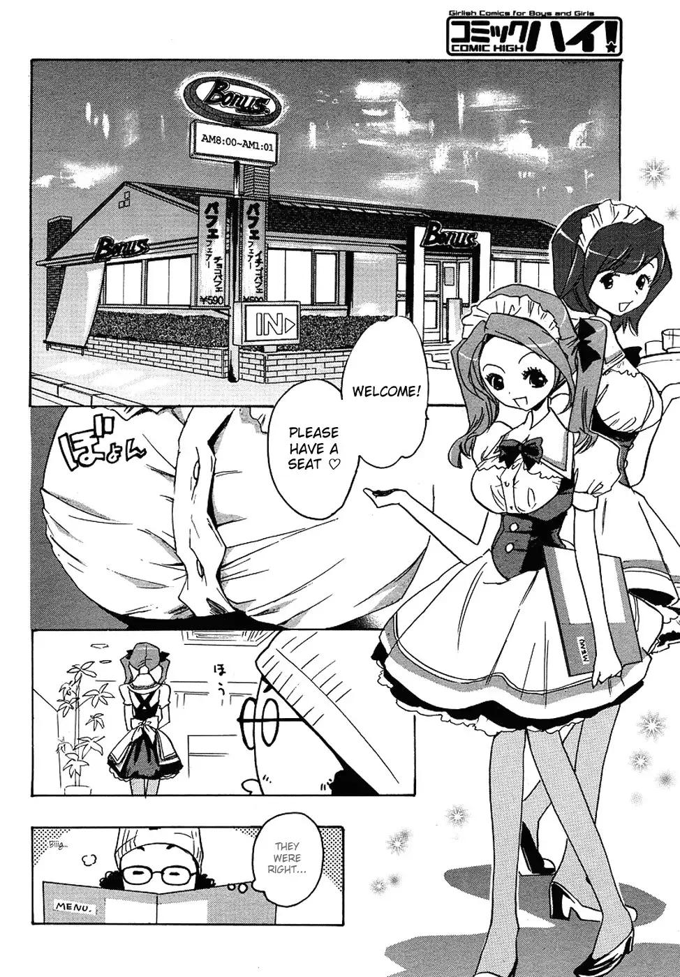 Miman Renai Chapter 1 13